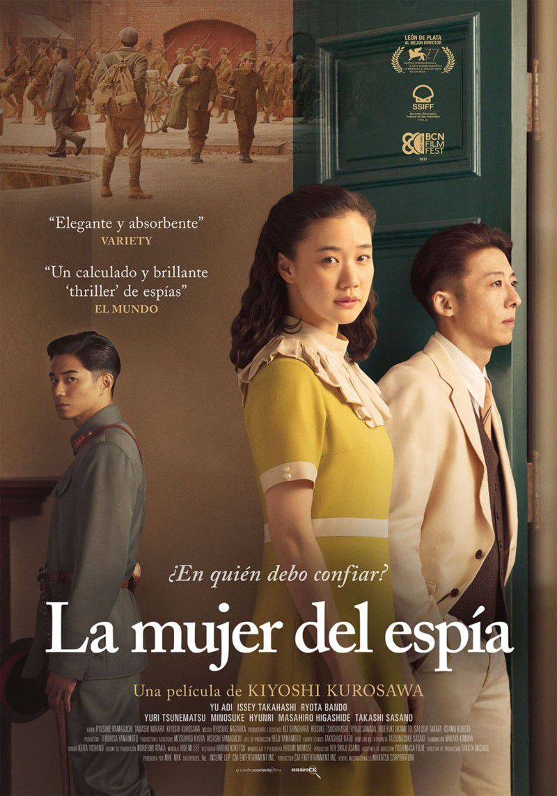 [18 Mar 2022] - LA MUJER DEL ESPÍA (Cine, Cultura y Enseñanza, Tenencia Alcaldía San Pedro) Centro Municipal de Música de San Pedro