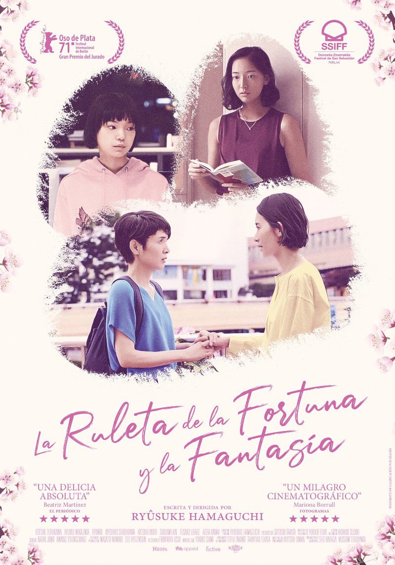 [24 May 2022] - LA RULETA DE LA FORTUNA Y LA FANTASÍA (Especial Cinefilos, Cultura y Enseñanza, Tenencia Alcaldía San Pedro) Centro Municipal de Música de San Pedro
