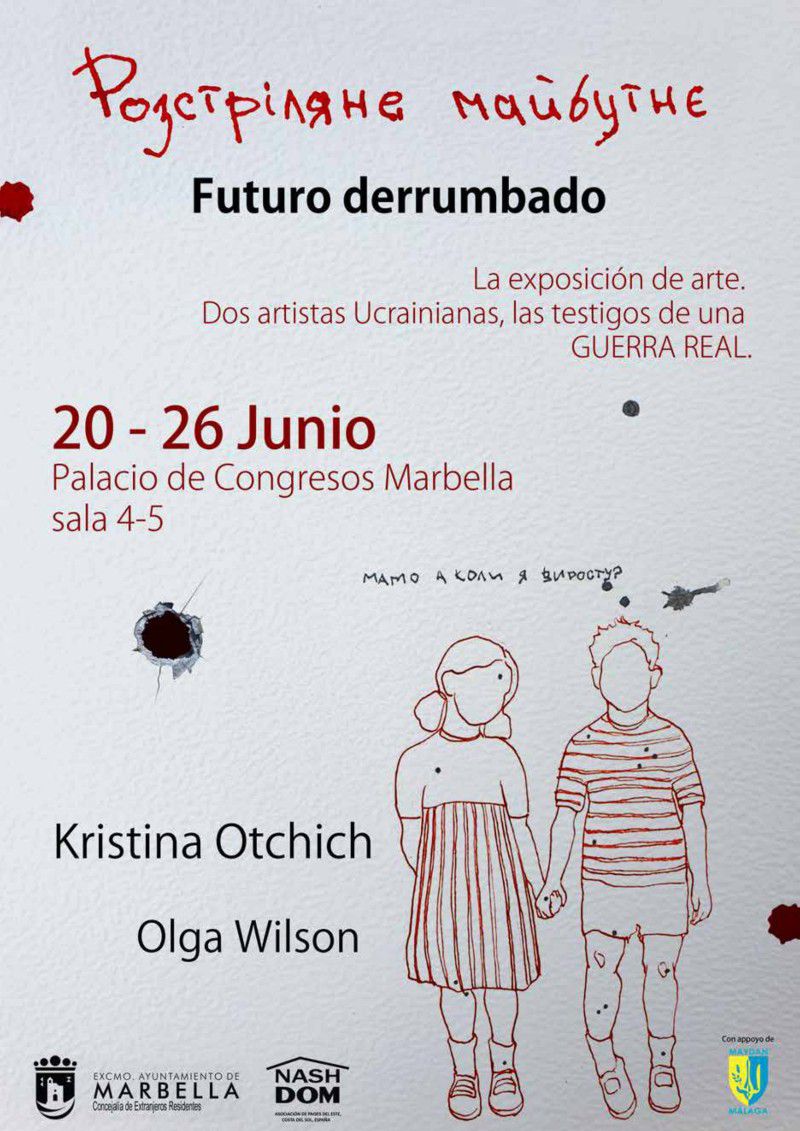[24 Jun 2022] - FUTURO DERRUMBADO (Exposiciones, Residentes Extranjeros) Palacio de Ferias y Congresos &quot;Adolfo Suarez&quot;