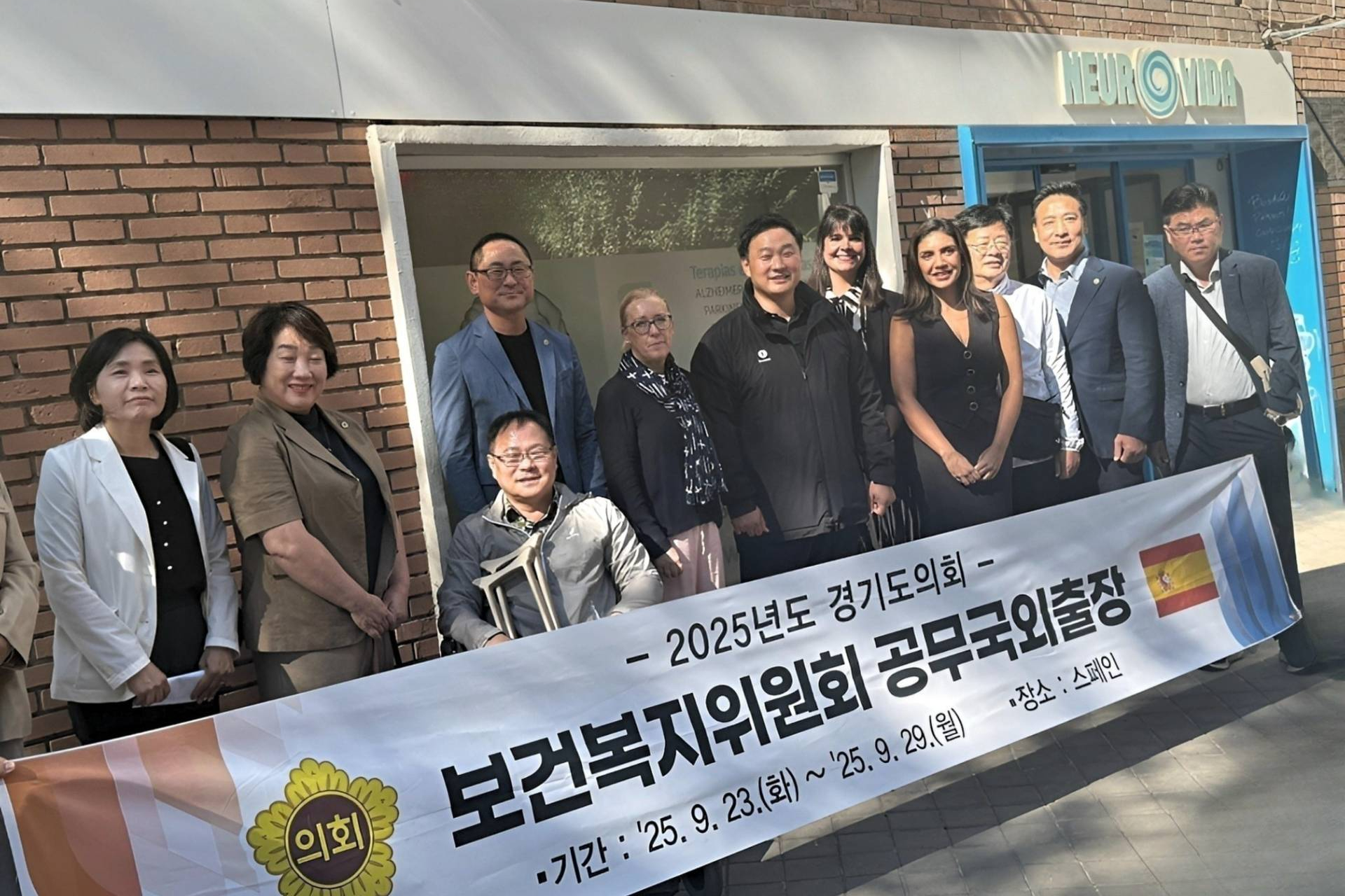 La Asamblea Provincial de Gyeonggi (Corea del Sur) visita Neurovida para conocer su modelo de envejecimiento activo